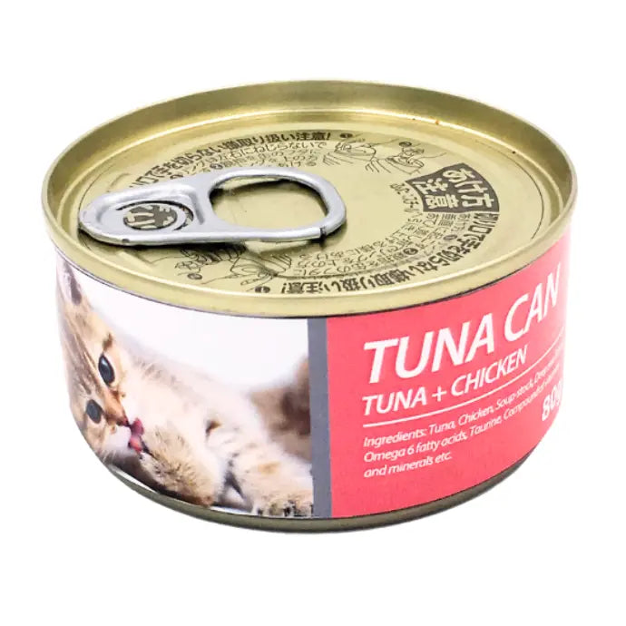 Bioline Cat Tuna Can 85g